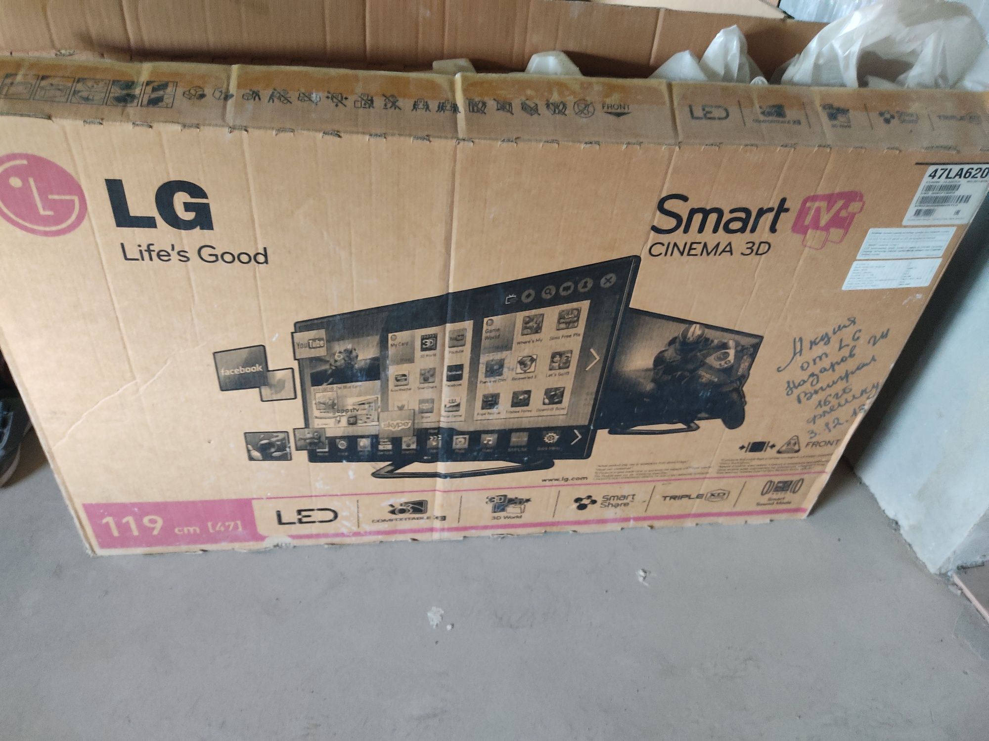 Pradayu Lg smart 3 d televizor 47 dioganalsostayaniyasi yahshi