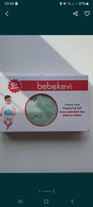 Продам антиколиковый пояс, с вишнёвыми косточками