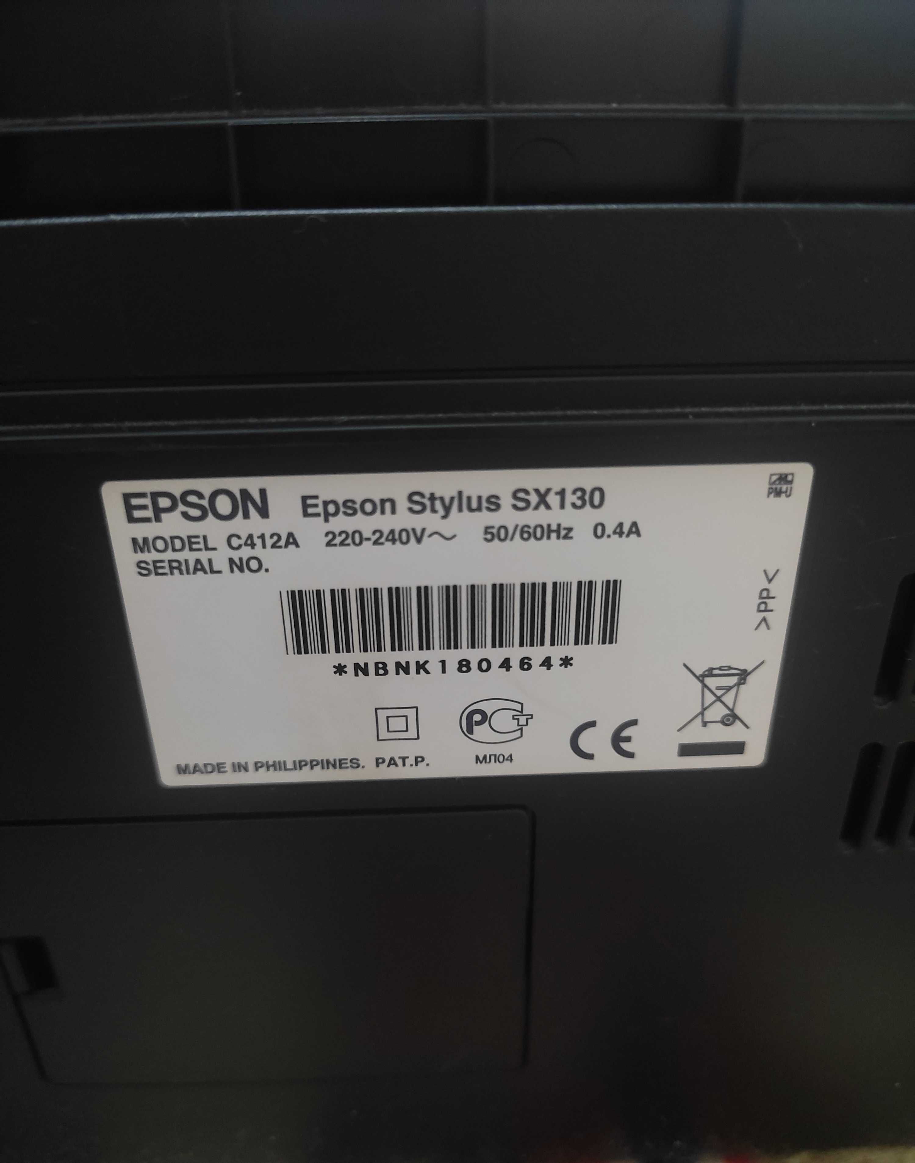 Продам МФУ Epson Stylus SX130 за 5000тенге