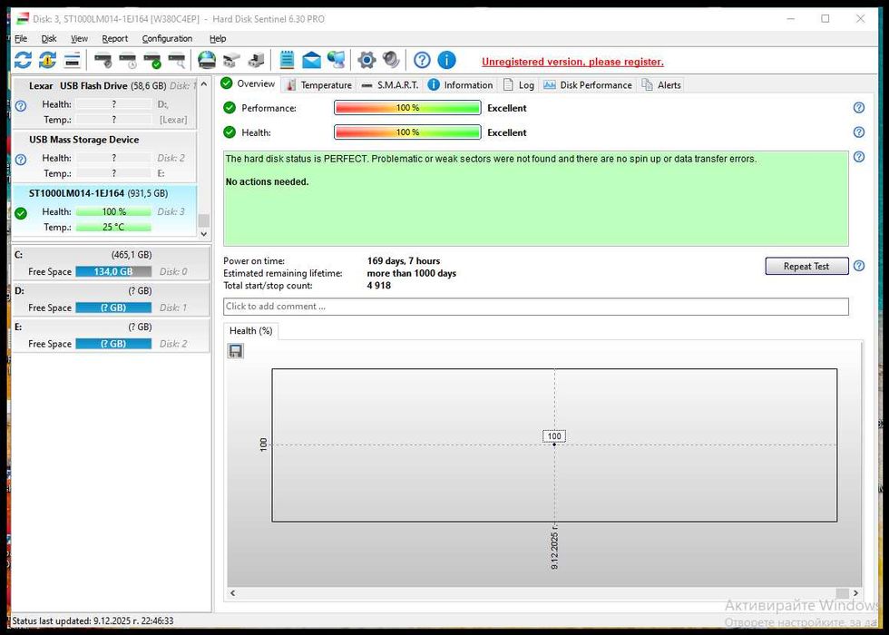 Хард диск 1TB Seagate Laptop SSHD (+8GB SSD), SATA 3, 5400rpm, 64MB