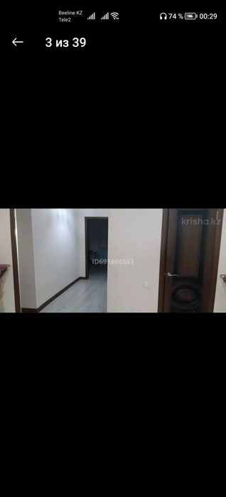 Продам трёхкомнатную квартиру