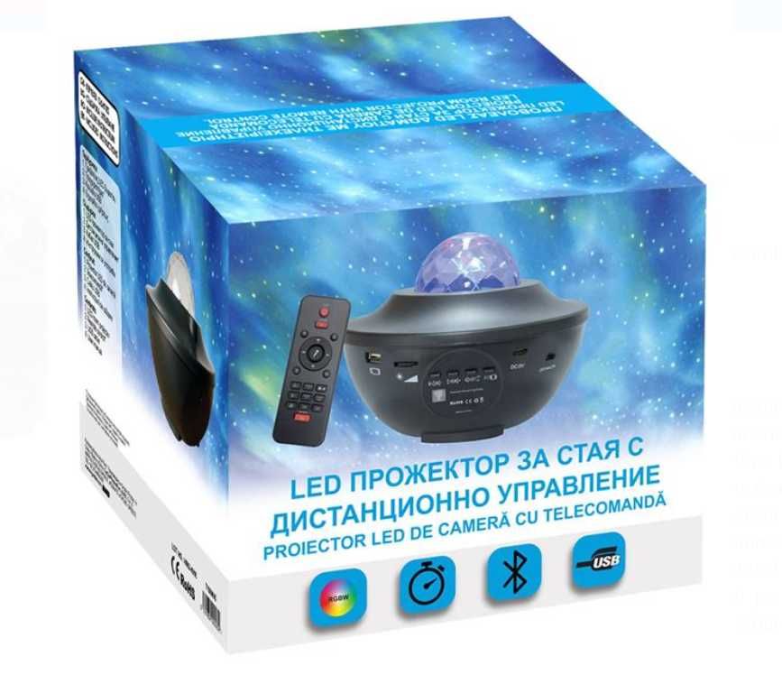 Proiector Camera LED cu Telecomanda