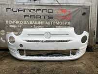 Предна броня за FIAT 500s