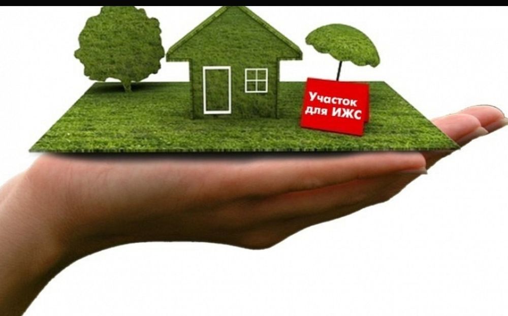 Оформление документов на земельный участок