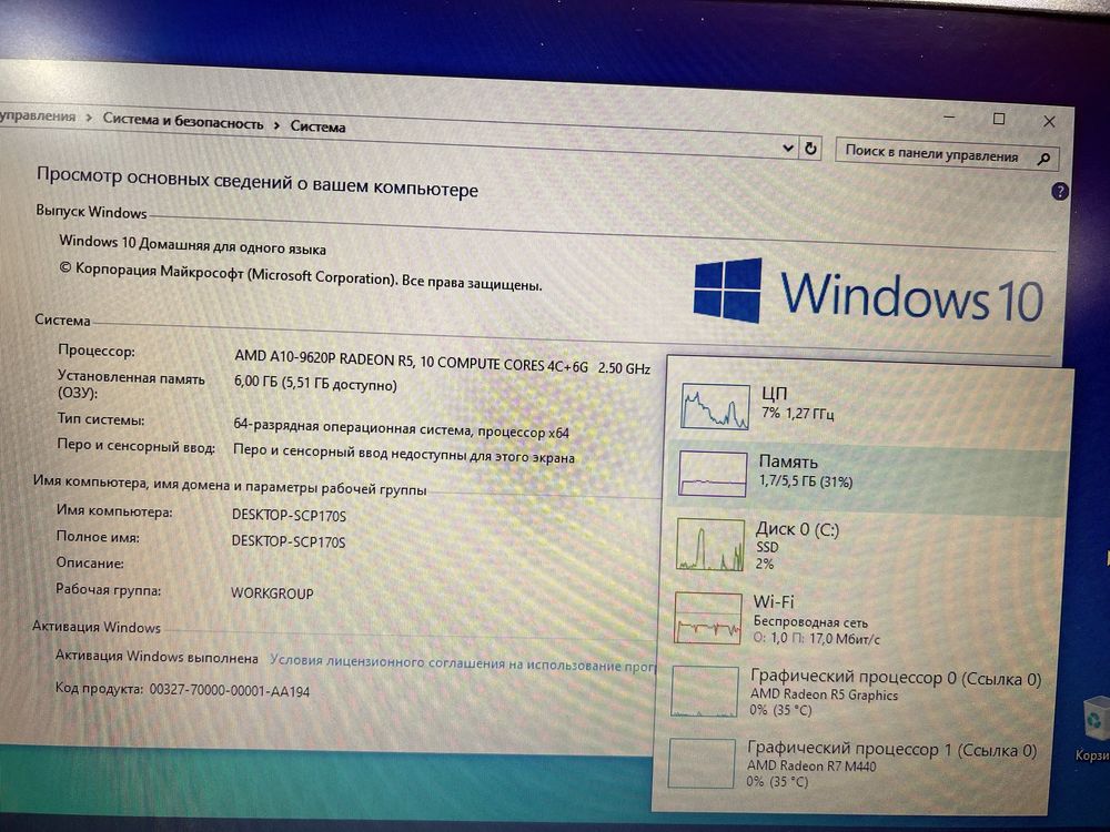 Игровой Ноутбук A10(аналог Core i7) 4 ядра !!! на SSD
