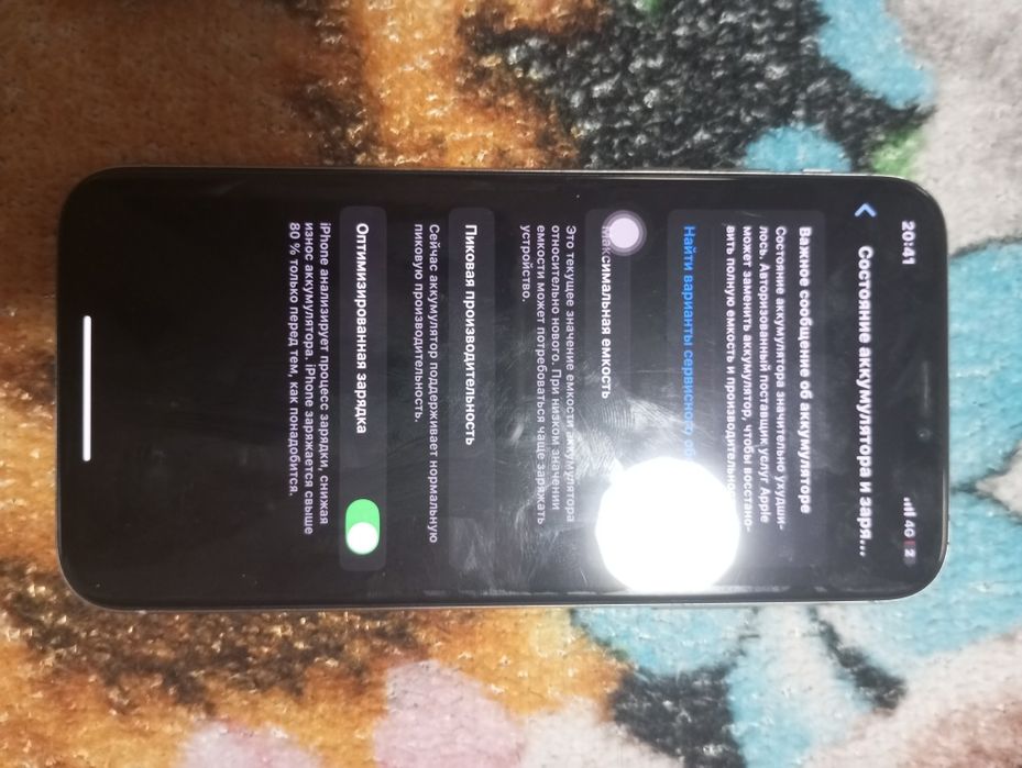 Продам айфон 10 xs