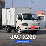Jac x200 promtavarniy ( furgon )