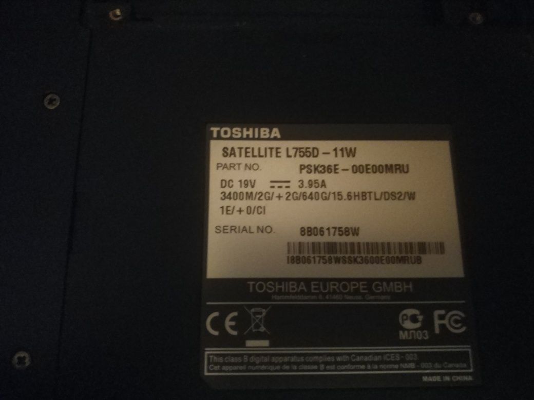 Ноутбук toshiba 4 ядерный