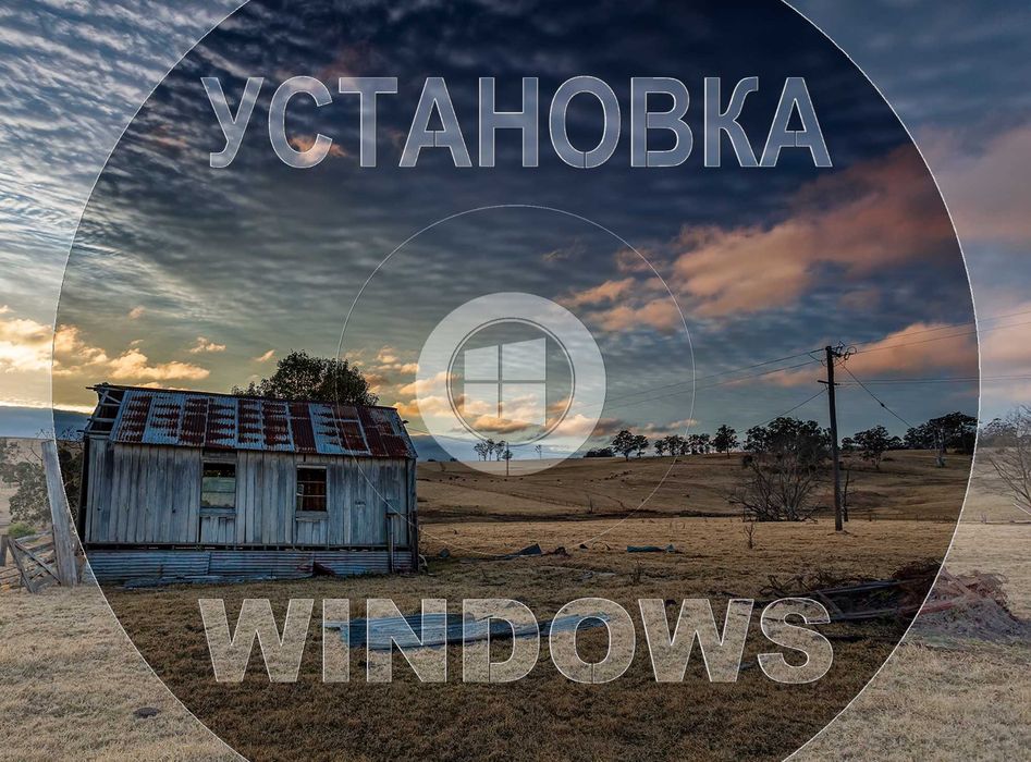 Windows 11 | 10 лицензионный плюс программа office для Виндовс