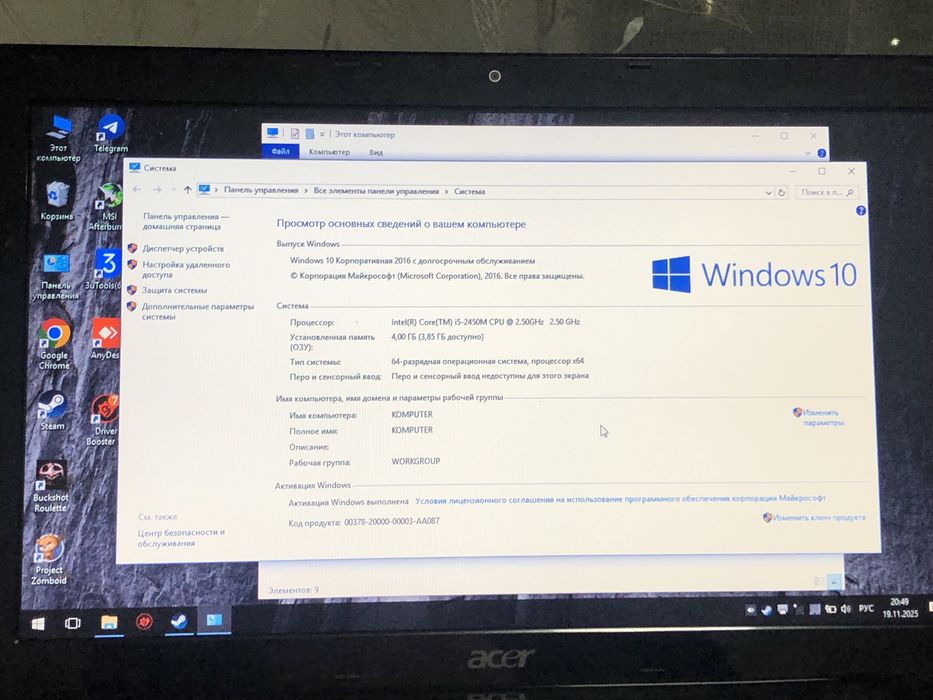 Продам ноутбук acer aspir