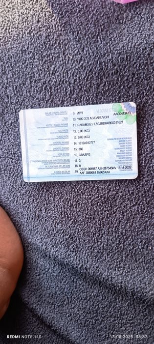 Чакман, метан куйилган