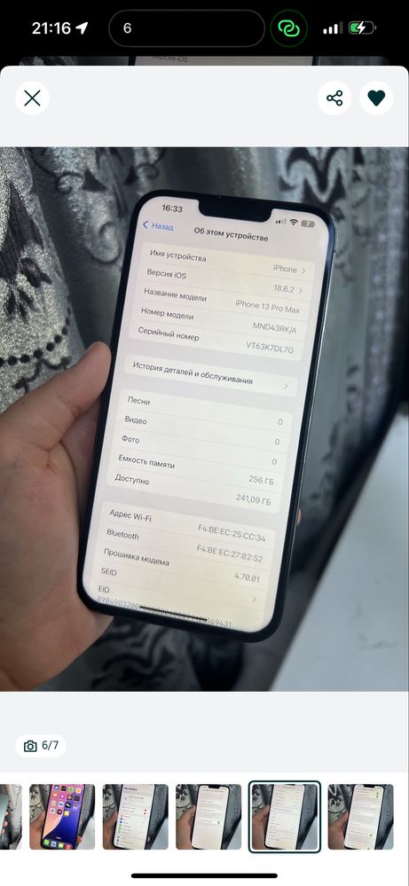 Iphone 13 pro Maks 256