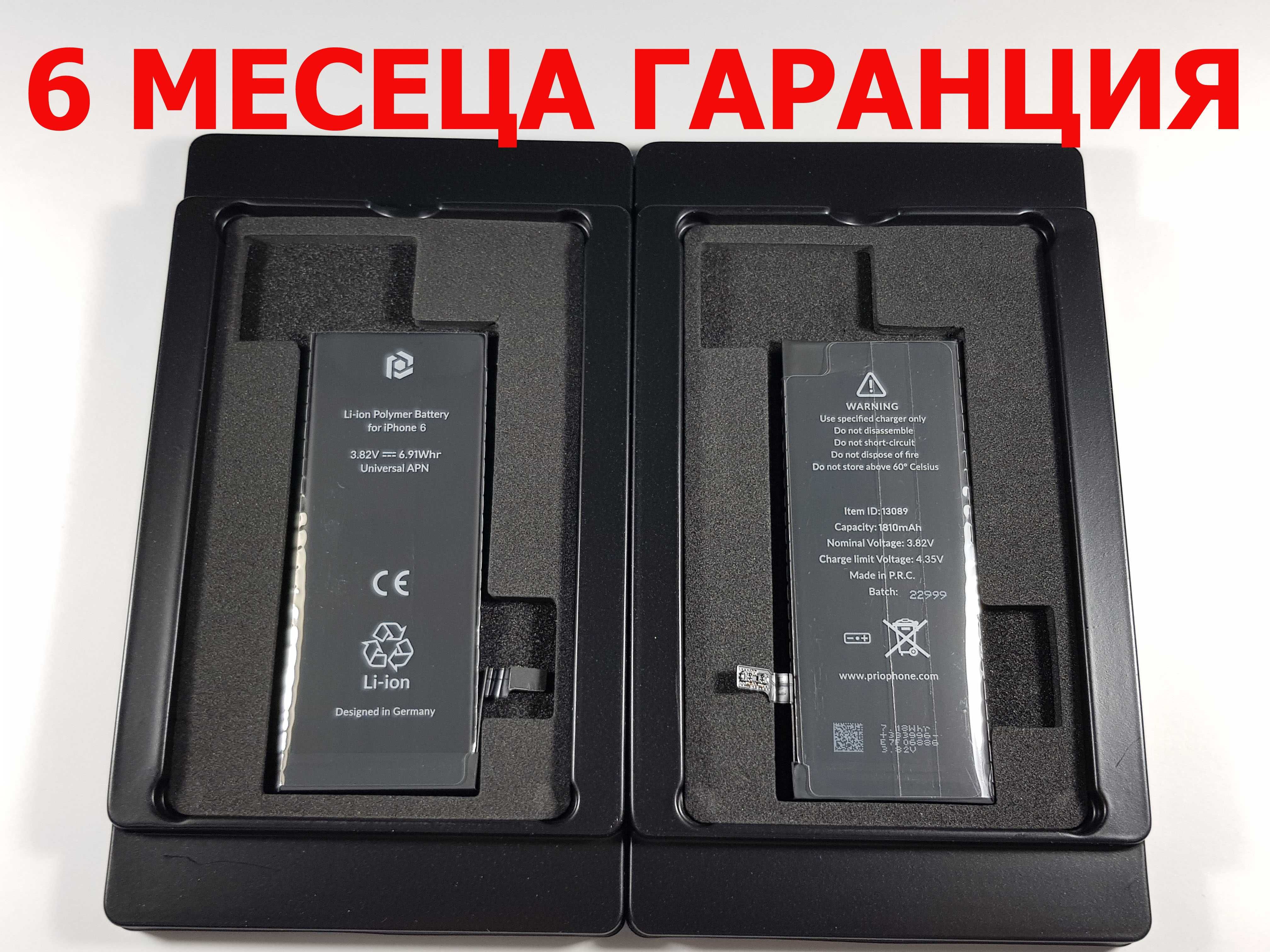 6 МЕСЕЦА ГАРАНЦИЯ за Батерия Iphone 5/6/6s/6 Plus/6S Plus/8 Plus/SE