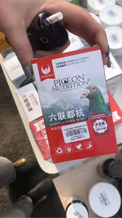 6 в 1 для голубей красная пачка