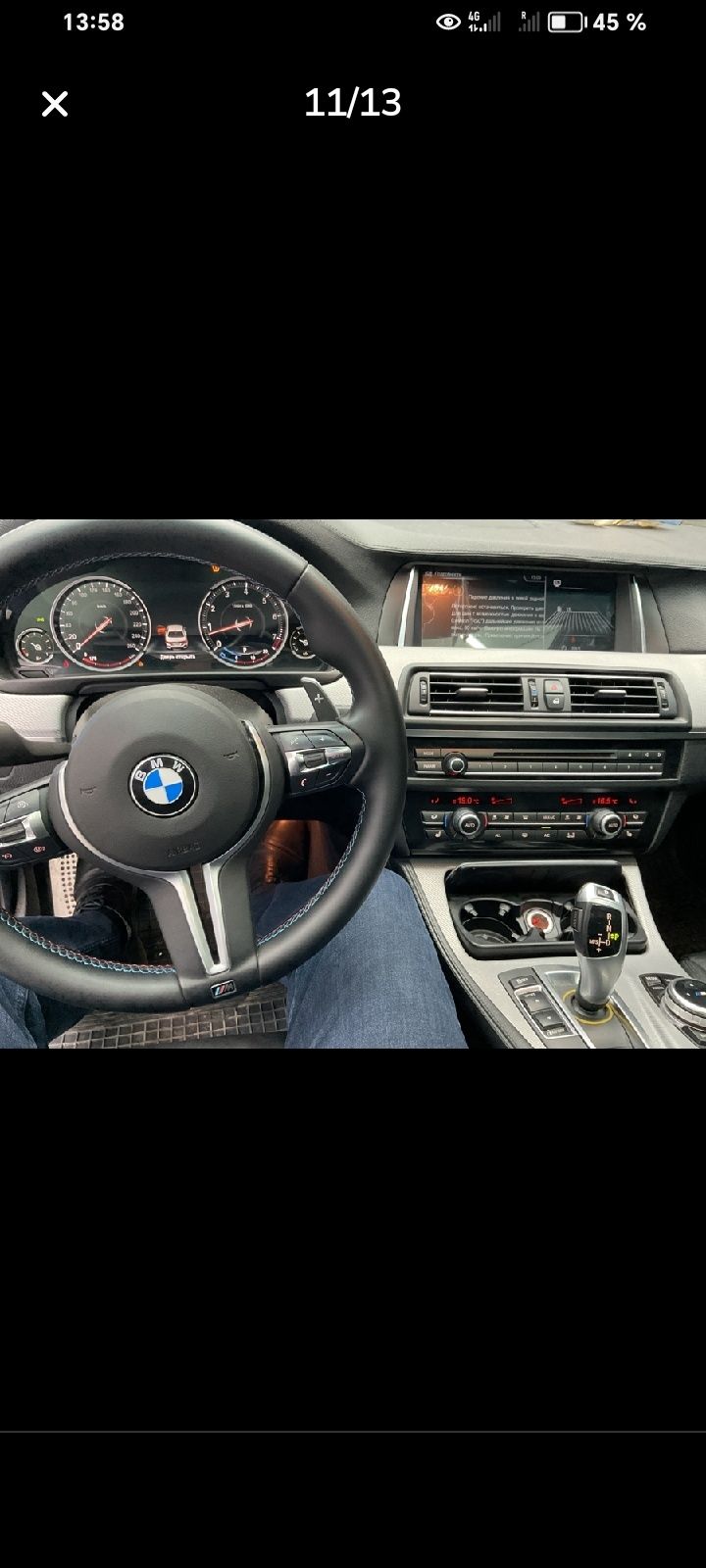 Енгил автомобиль, BMW