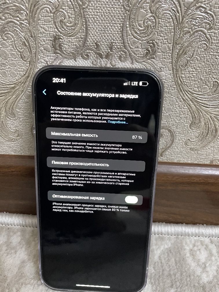 Iphone 13 pro max garantiya beriladi
