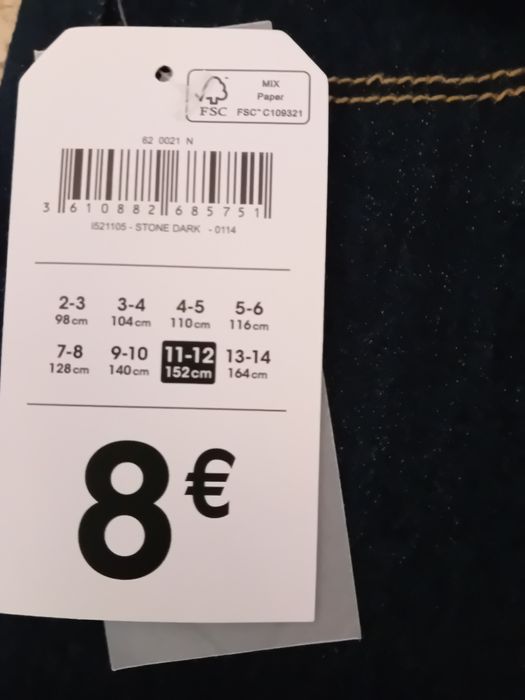 Дънков клин 11/12г.