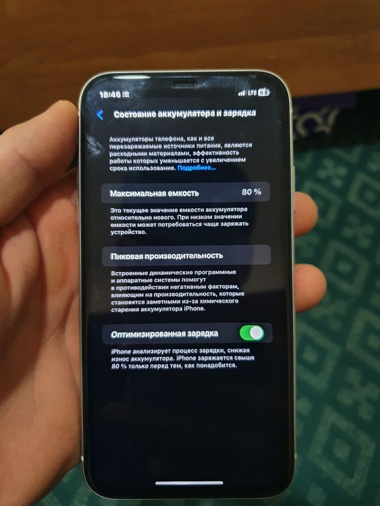 IPhone 11  128gb