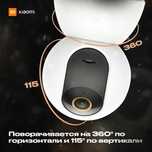 Умная Wi-Fi IP камера видеонаблюдения Xiaomi, за домом c wifi