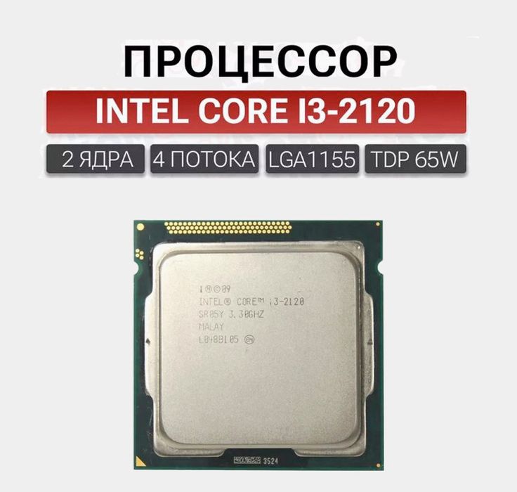 H61 esonic [нуждается в ремонте]