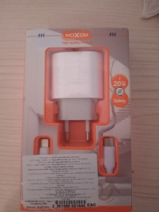 Зарядка Type C Новая