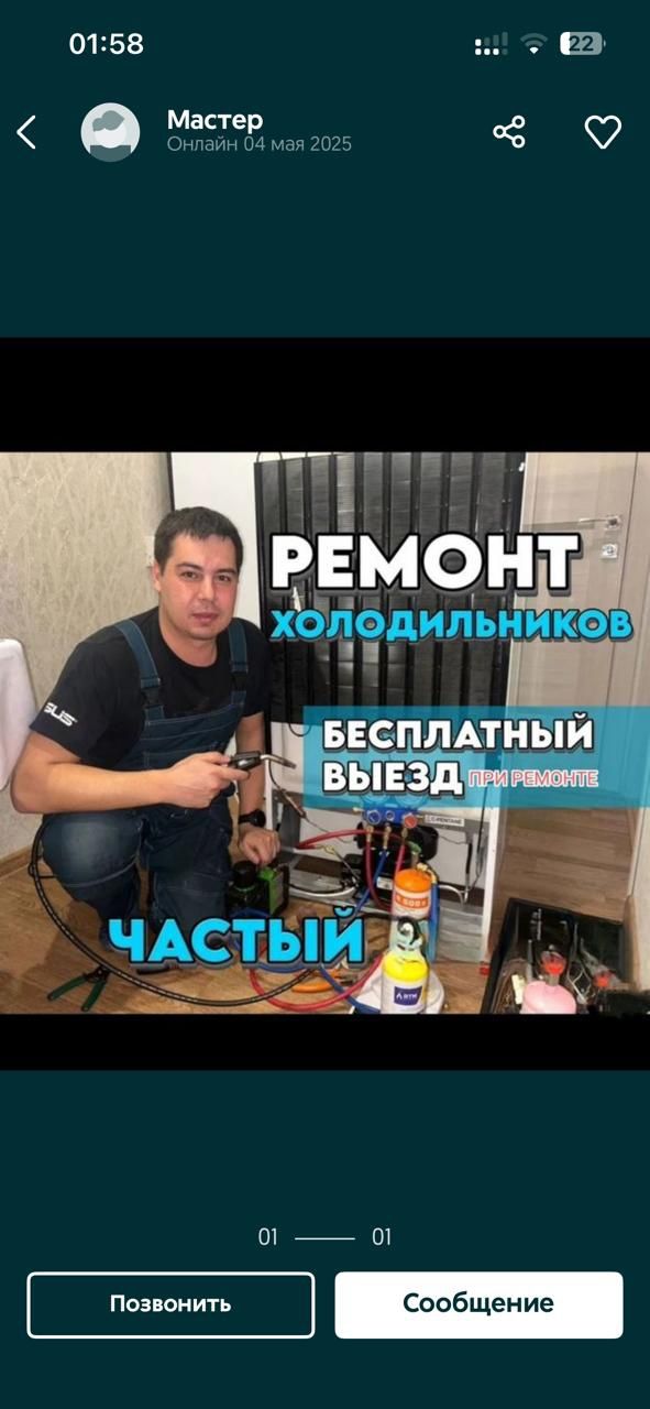 Ремонт холодильников промышленный,камерчески витрины