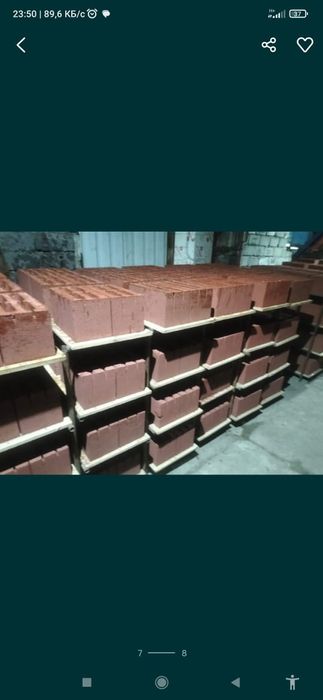 Оборудование для пескоблока и брусчаток