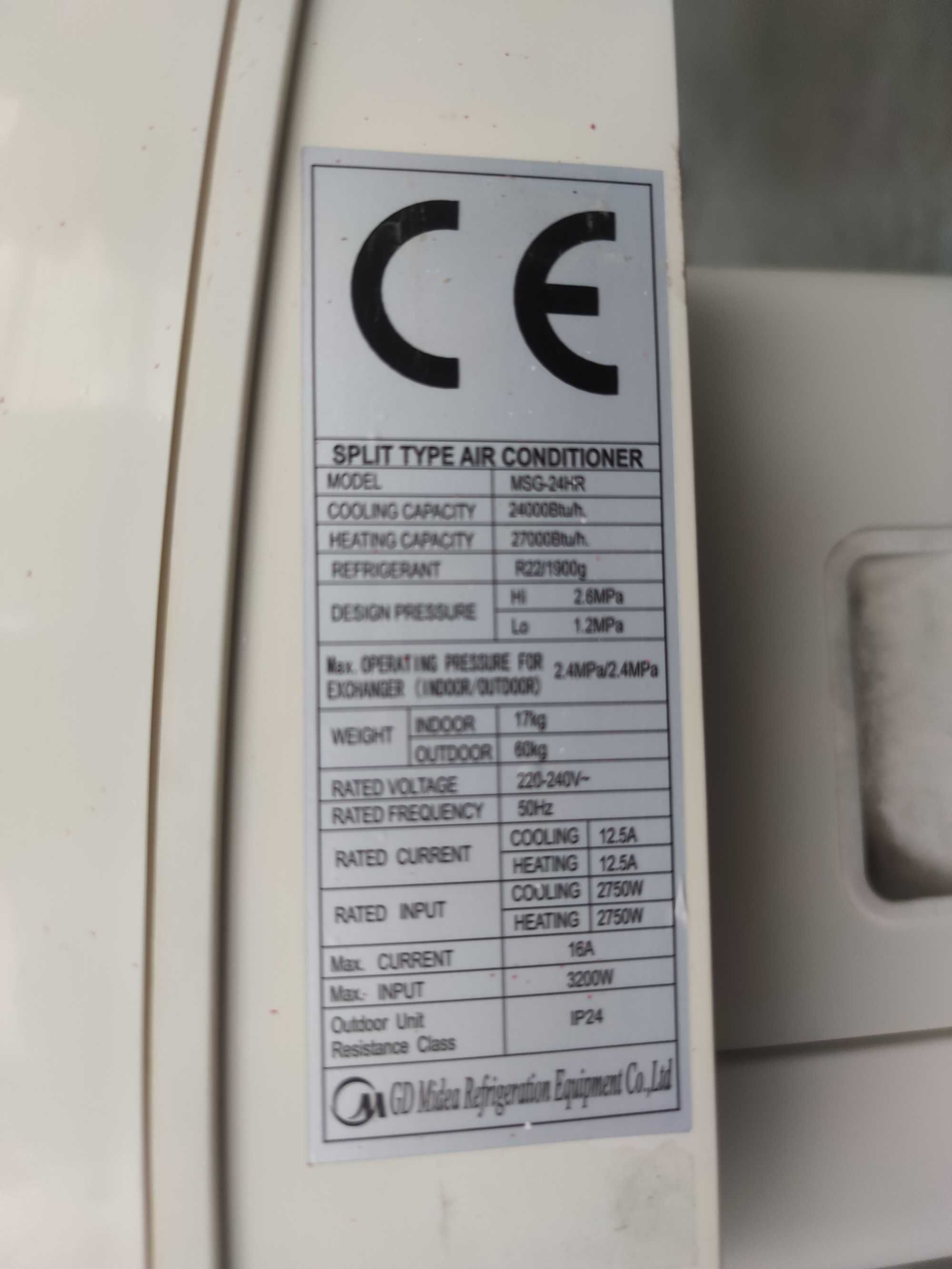 Midea MSG-24HR (конвенционална сплит система)
