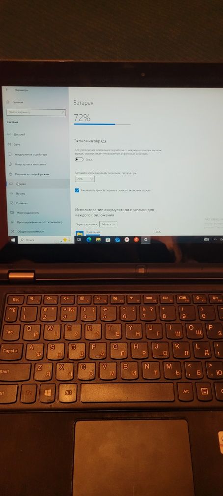 Ноутбук Lenovo IdeaPad 11s