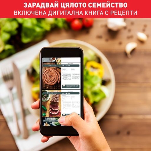Easy Fry & Grill 2-in-1 Classic, Уред за Готвене с Горещ Въздух EY5018