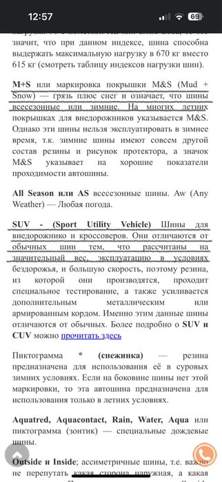 Шины Michelin Cross Climate Suv 225/65 R17