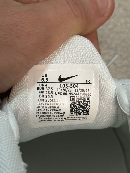 Дамски/момичешки Nike Airmax Plus TN 36.5