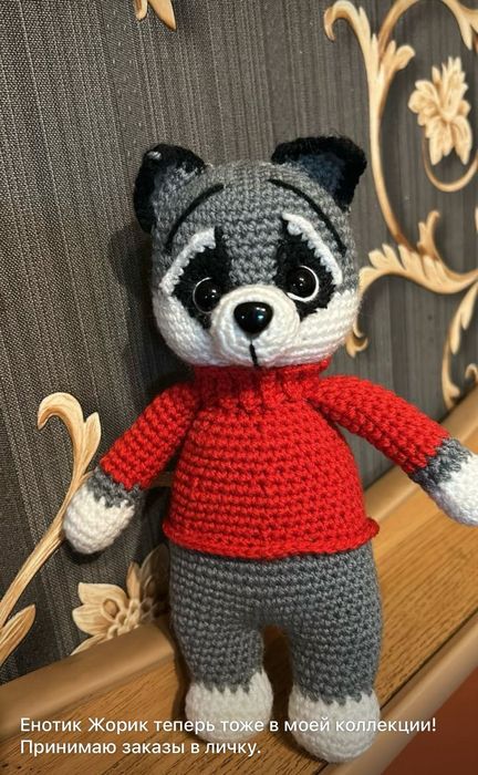 Игрушка Енот Жорик ручной работы
