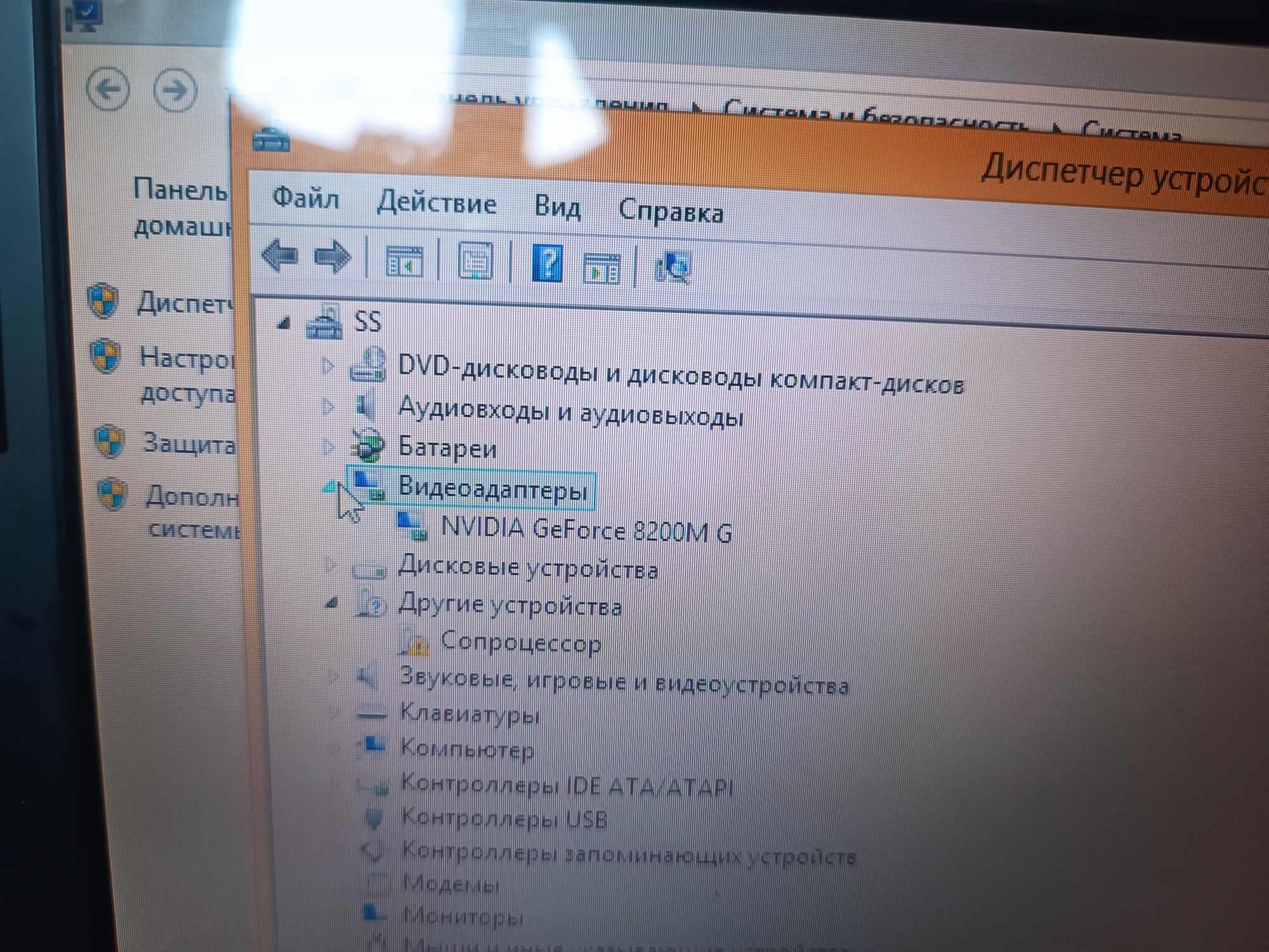 Ноутбук срочно сотилади