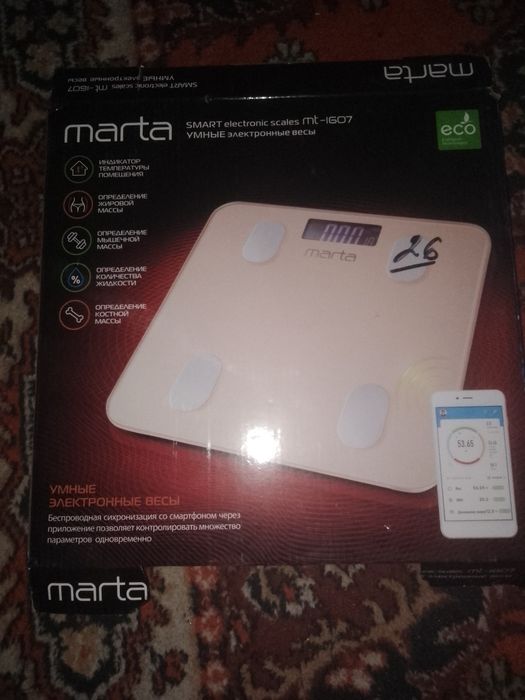 Срочно продам весы