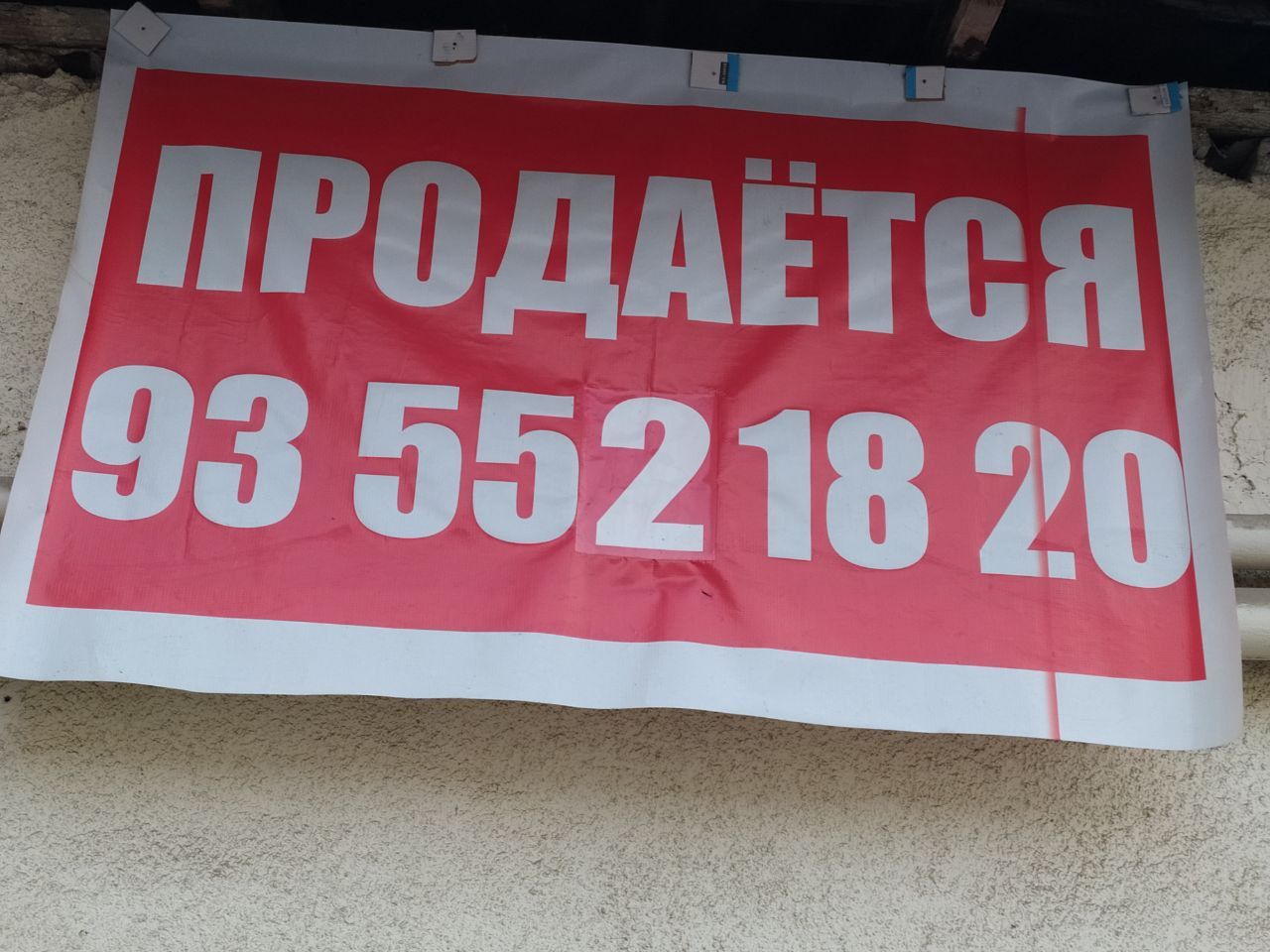 Уй сотилади валутачилар махалласида чорсуда срочна сотилади ер нархида