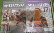 Учебници в добро състояние!