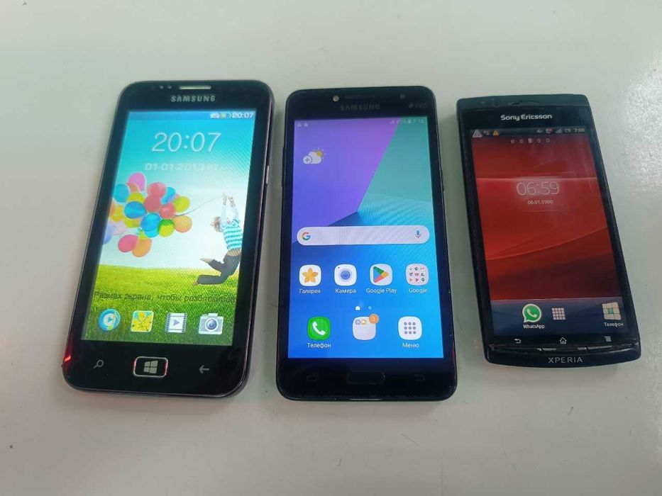 Обмен телефона на шаурму