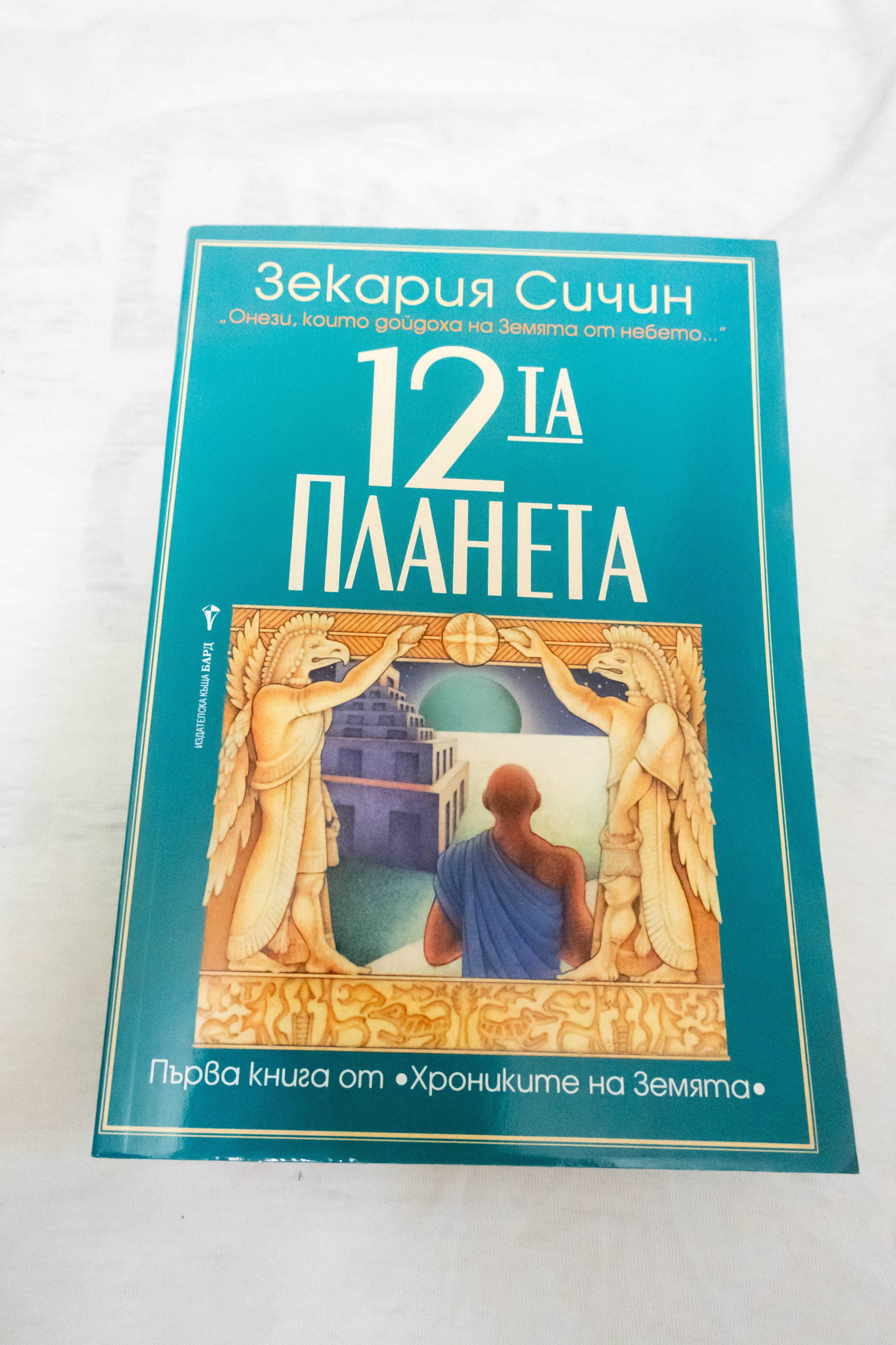Книги книга book books голяма колекция сборни