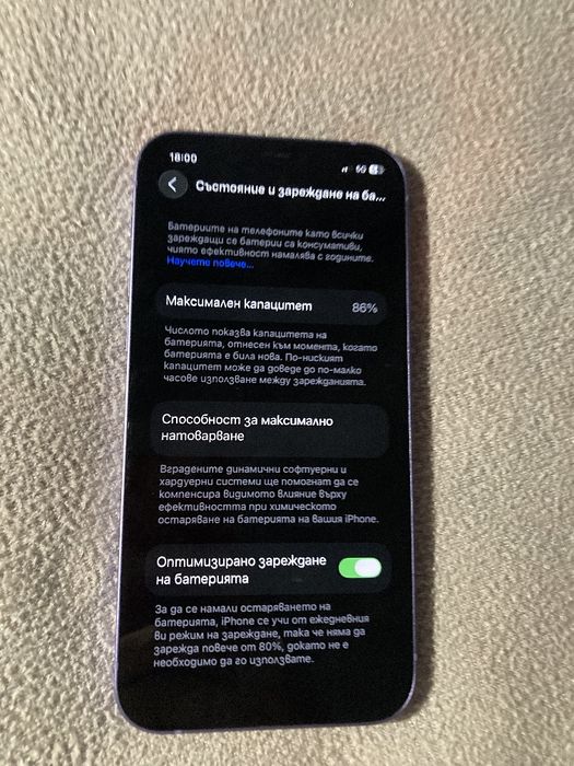 Iphone 12 Като нов