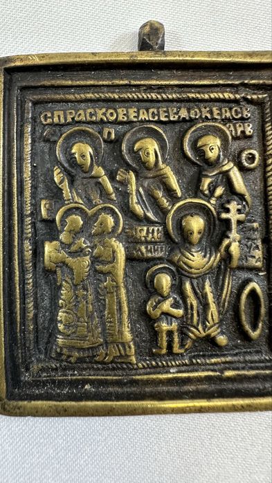 Iconita veche ortodoxa din bronz vintage de colectie