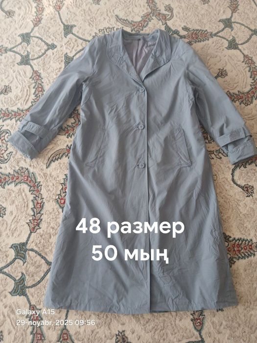 Плаш сатылады...