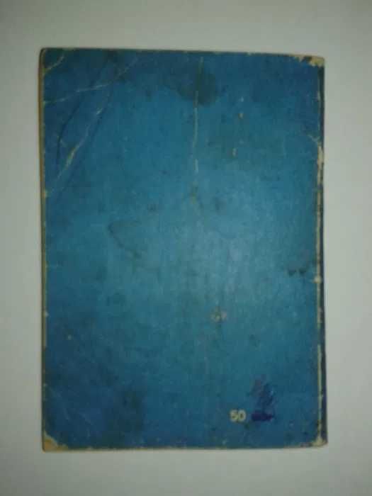 Statutul Organizatiei Pionierilor din Republica Socialista Romania