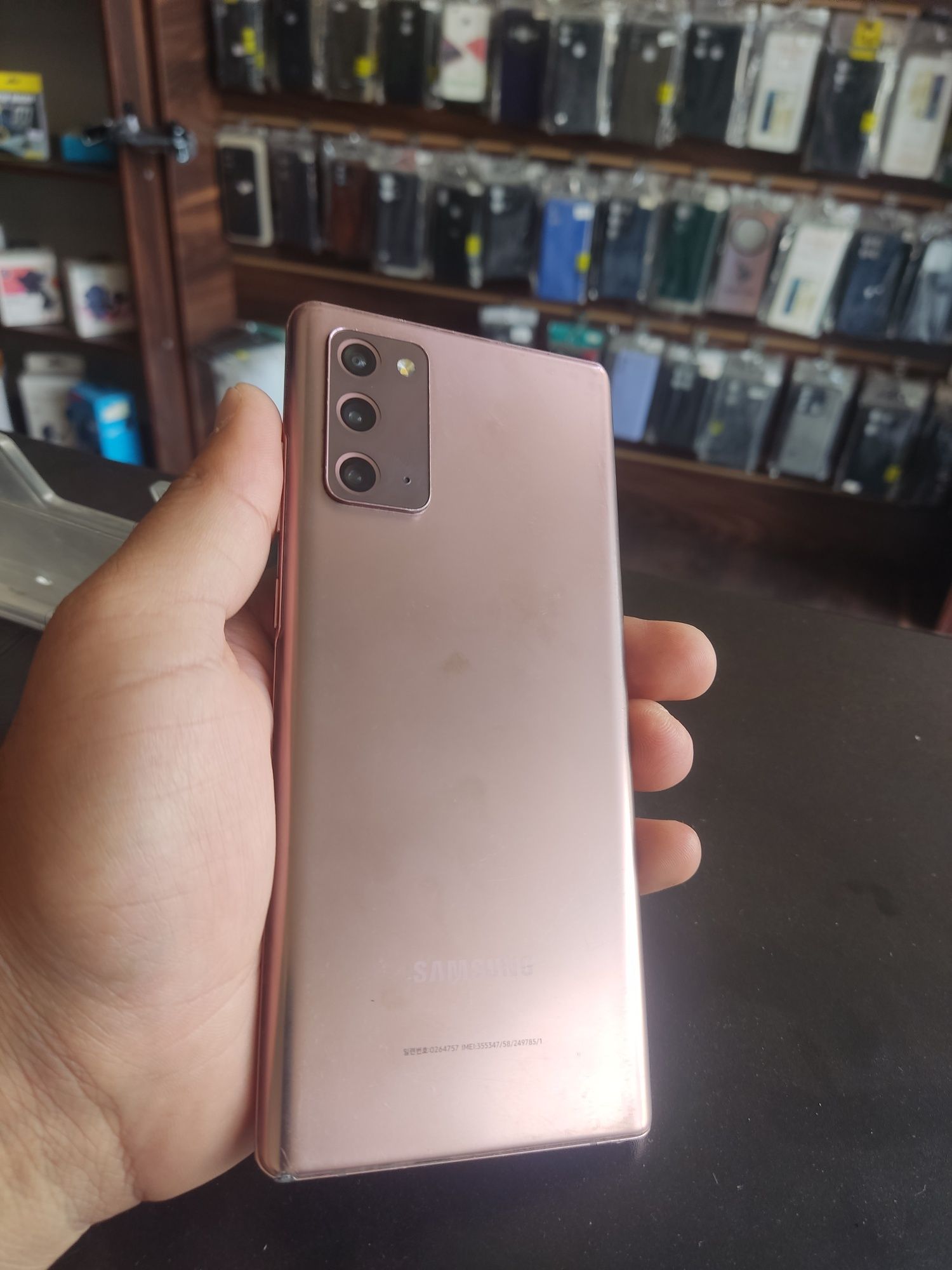 Samsung not 20 5G