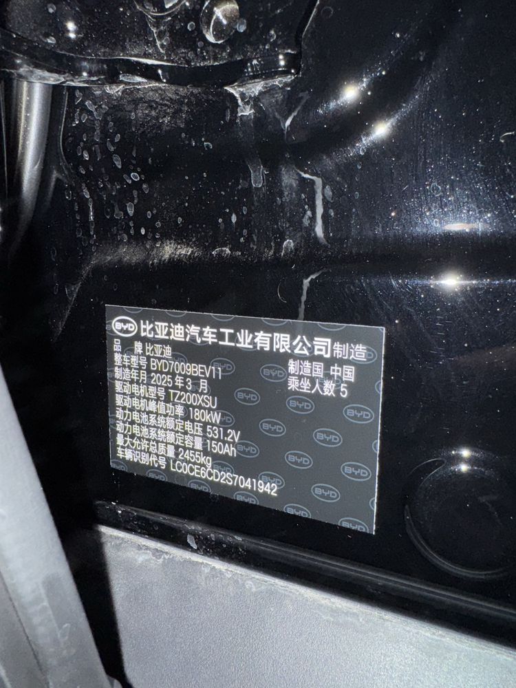 НОТАРИУС BYD HAN 2025 SMART  701km  34800$