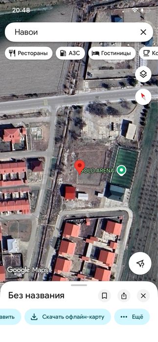 UY SOTILADI, noturar