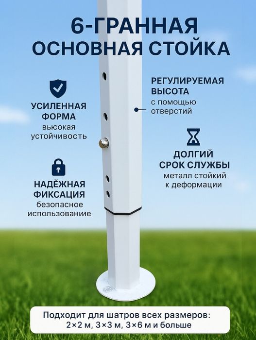 Навес палатка оригинал.