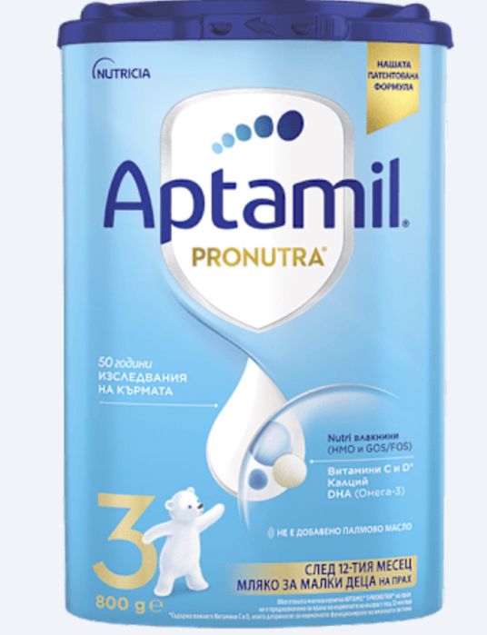 Aptamil pronutra 3 - 5 неотваряни кутии по 27лв