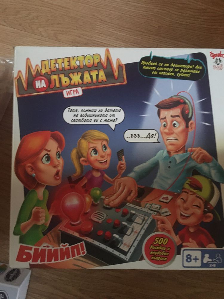 Образователни игри