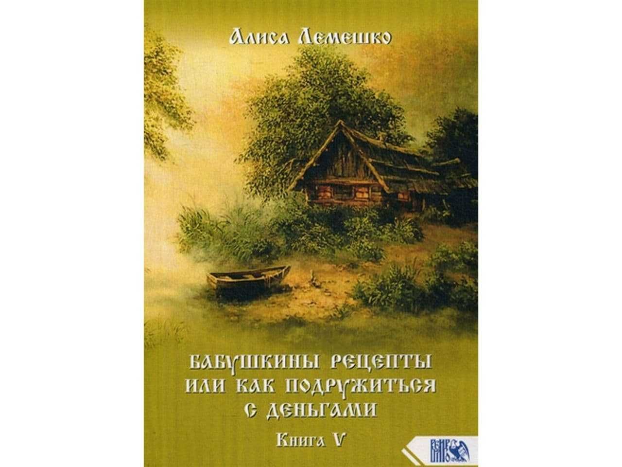 Книги по финансам (электронные)